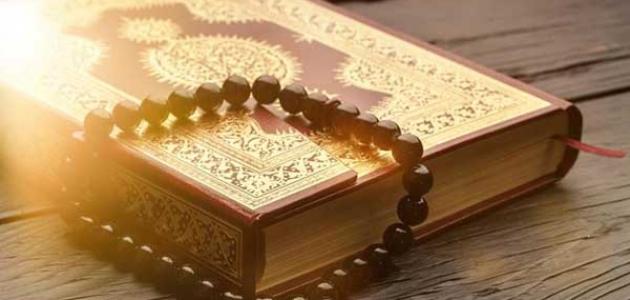 أقوى آية للرزق أقوى آية للرزق