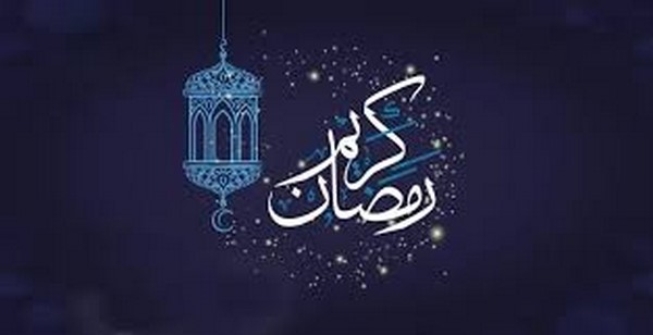 حالات واتس عن شهر رمضان
