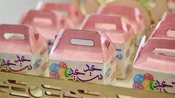 اكياس توزيعات العيد اكياس توزيعات العيد